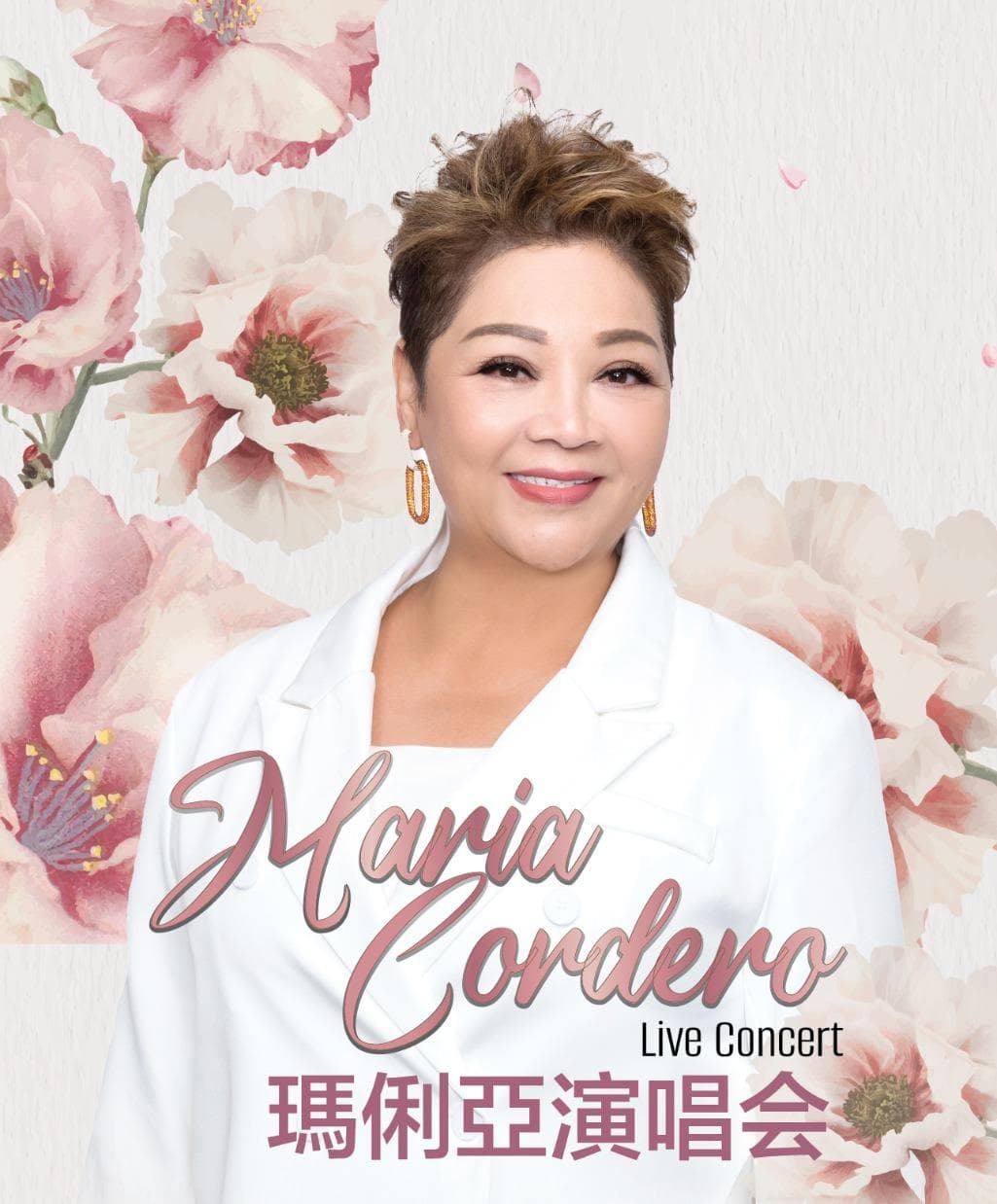 3D2N Maria Cordero Live Concert