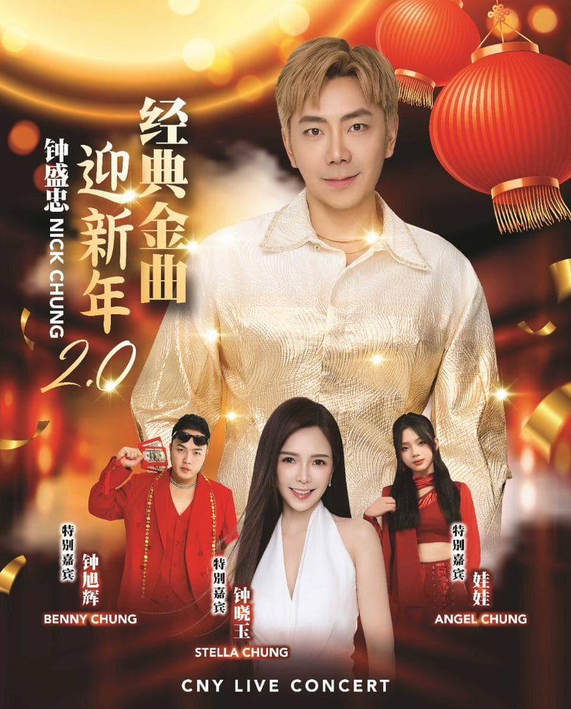 3D2N Nick Chung CNY Live Concert
