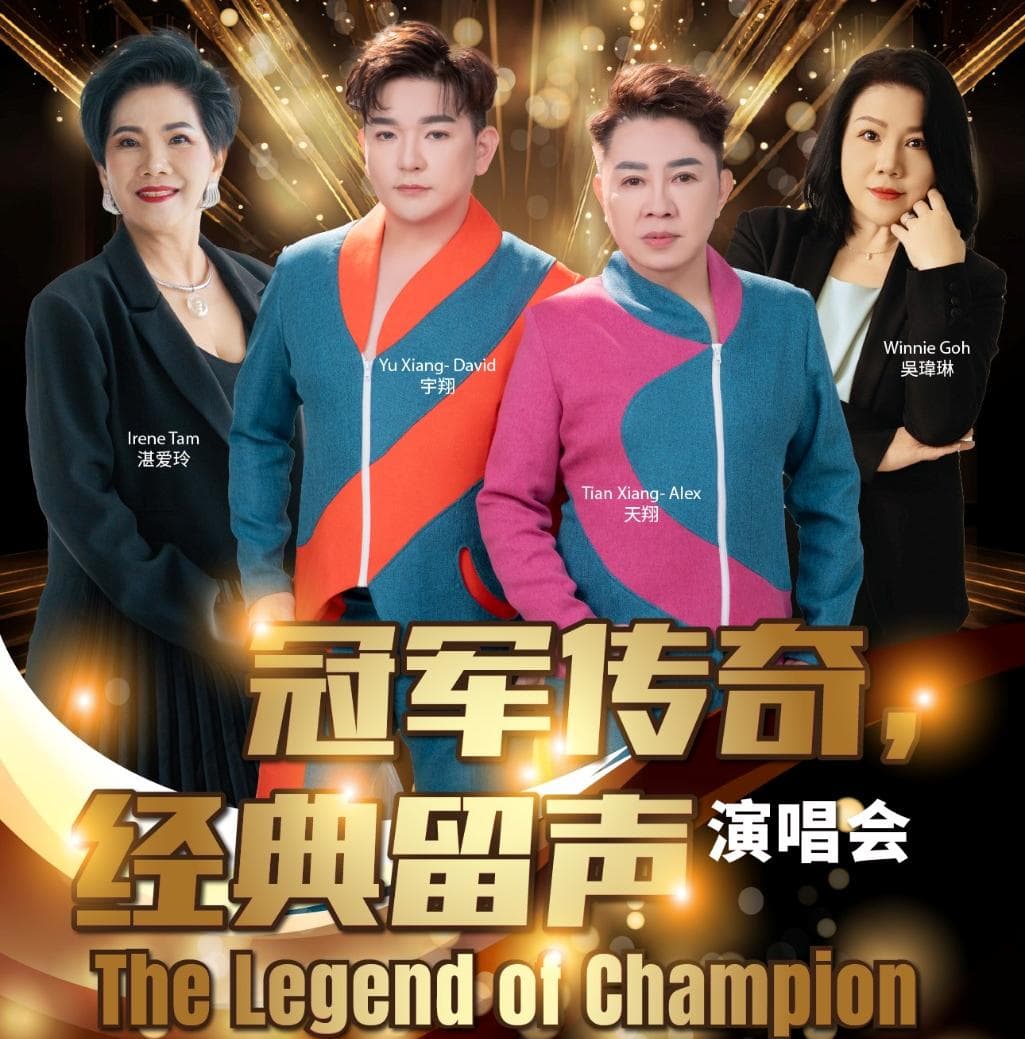 3D2N The Legend of Champion Live Concert